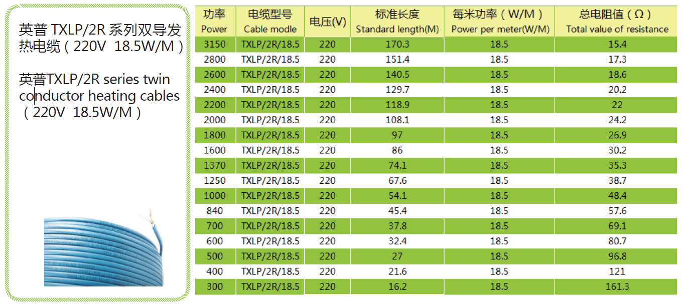 產(chǎn)品參數(shù)圖2.png